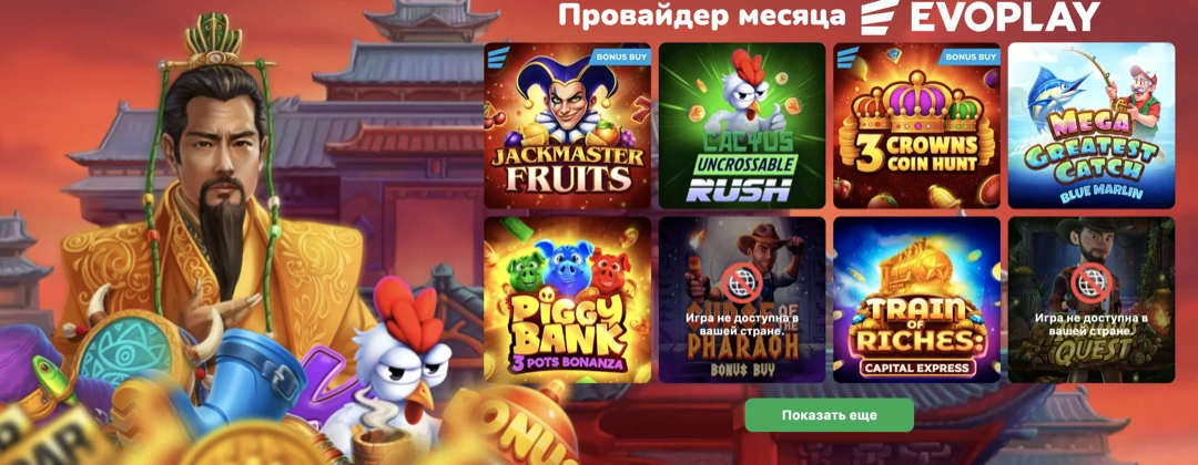 Cactus Casino — официальный сайт кактус казино: регистрация и вход